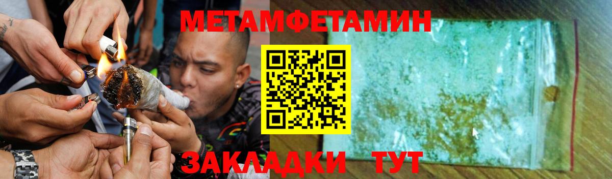 Нурлат  АМФ  Амфетамин  Вход с VPN  Amphetamine VHQ 