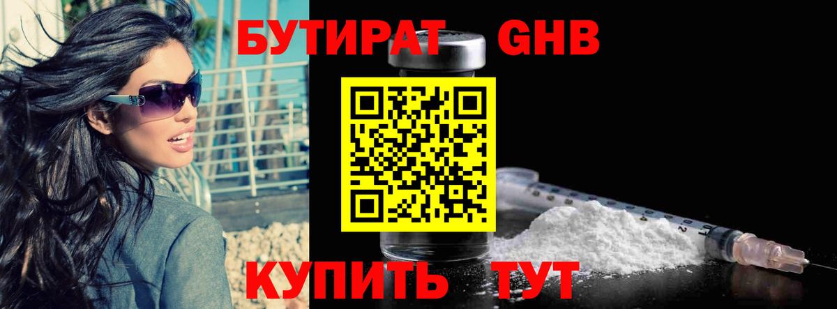 КЕТАМИН  Нурлат  Вход с VPN  МАРИХУАНА  Меф МЯУ МЯУ   Cocaine 
