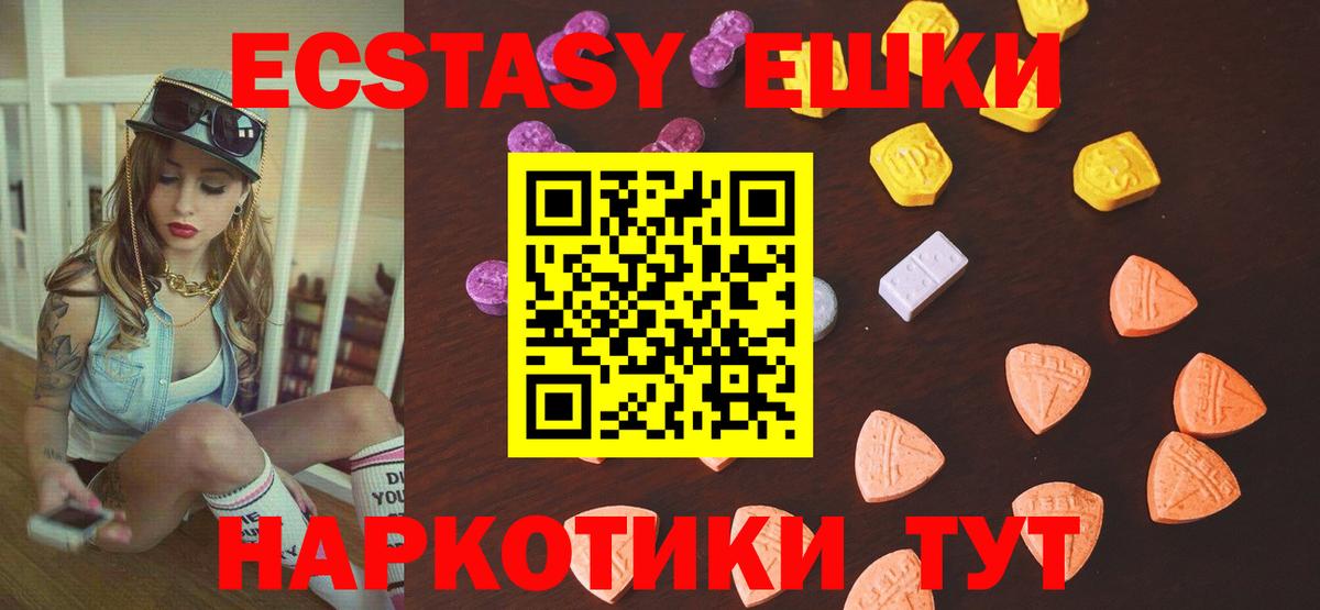 MEGA ONION  ЭКСТАЗИ Philipp Plein  Вход с VPN  ЭКСТАЗИ таблы  Нурлат  ЭКСТАЗИ 