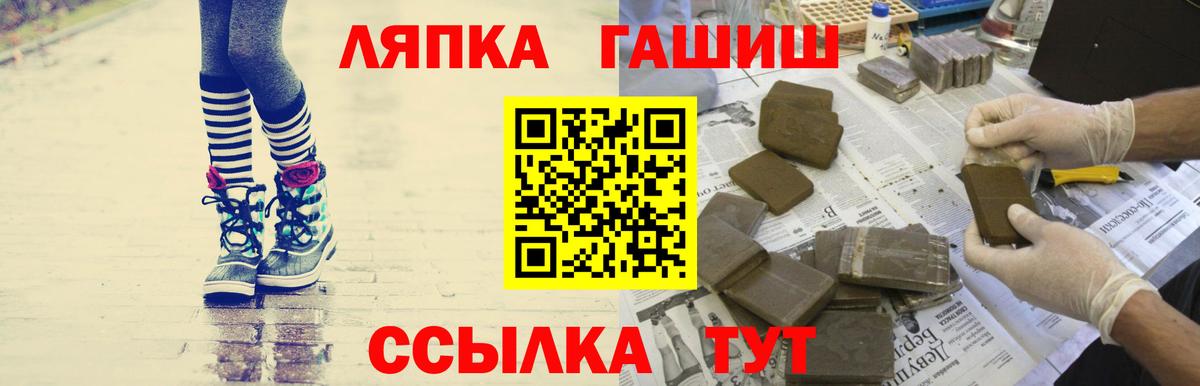 Нурлат  ГАШИШ гашик  ГАШ  наркотики  Вход с VPN 