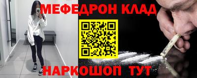 спиды Тула