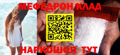 амфетамин Туймазы