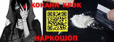 прущие крисы Татарск
