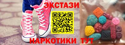 PSILOCYBIN Тара