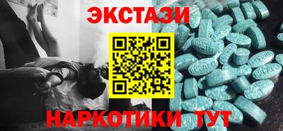 спиды Тула