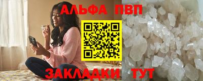 прущие крисы Татарск