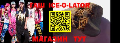 спиды Тула