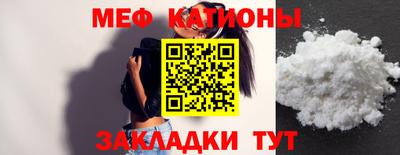 спиды Тула