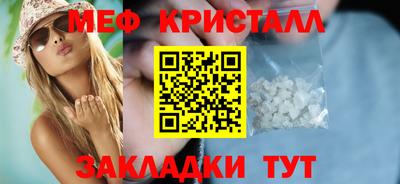 прущие крисы Татарск