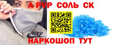 спиды Тула