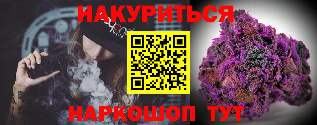 Бошки марихуана AK-47  Вход с VPN  Конопля семена  Нурлат  МАРИХУАНА SATIVA & INDICA 