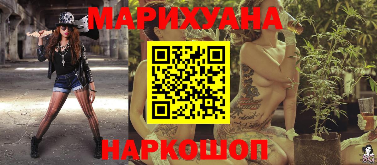 Канабис семена Нурлат